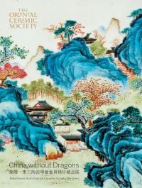 Oriental painting of Chinese mountainous landscape with hip-and-gable roofed houses, on cover of 'China Without Dragons, Rare Pieces from Oriental Ceramic Society', by CA Publishing.