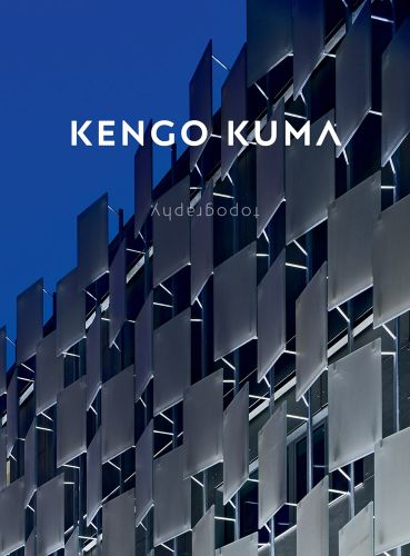 Kengo Kuma - ACC Books UK