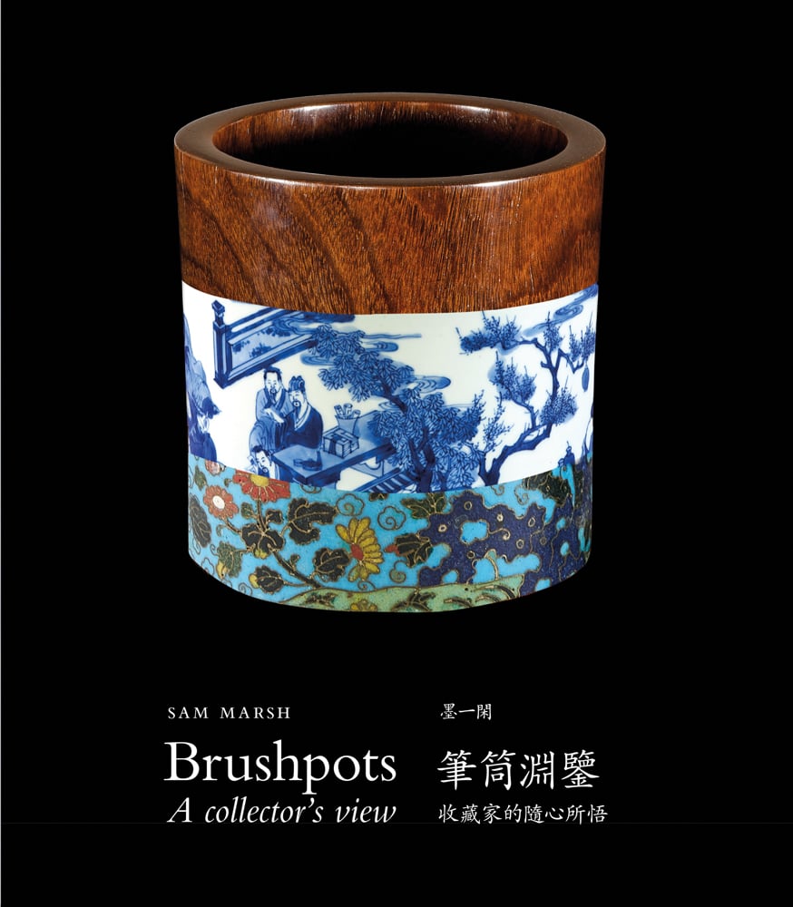 Chinese ceramic blue and white brush pot with thick dark wood rim, on black cover of 'Brushpots A Collector's View', by CA Publishing.