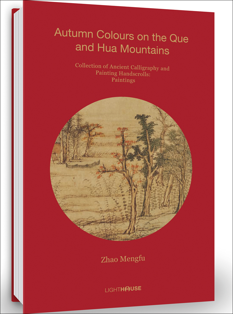 Red cover with circular painting of Chinese landscape with trees in black ink and Autumn Colours on the Que and Hua Mountains in pale orange font above