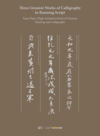 Chinese calligraphy in pale grey font, down brown cover of 'Three Greatest Works of Calligraphy in Running Script, Xuan Paper High-imitation Series of Chinese Painting and Calligraphy', by Artpower International.