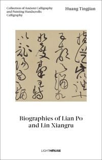 Chinese calligraphy on beige scroll, on cover of 'Biographies of Lian Po and Lin Xiangru', Collection of Ancient Calligraphy and Painting Handscrolls: Calligraphy', by Artpower International.