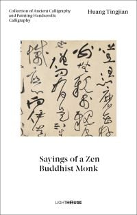 Chinese calligraphy on beige scroll, 'Sayings of a Zen Buddhist Monk, Collection of Ancient Calligraphy and Painting Handscrolls: Calligraphy', by Artpower International.