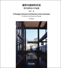 White book cover of A Dialogue Between Architecture and Landscape, with flat roofed building, water below. Published by Tongji University Press.