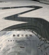 Book cover of Tranquility & Joy, Z+T STUDIO 2009-2018, with Yueyuan courtyard with winding water feature in Mudu village of Suzhou city. Published by Tongji University Press.