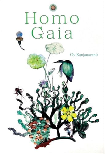 Homo Gaia