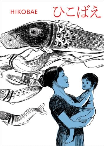 Book cover of Hikobae: 15 Views Beyond Iogi, with a mother holding a child, with large fish swimming behind. Published by Kulturalis.