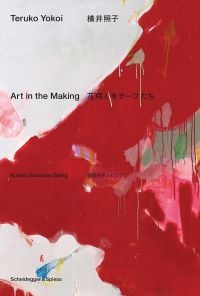 Book cover of Teruko Yokoi: Art in the Making, featuring an abstract painting. Published by Scheidegger & Spiess.