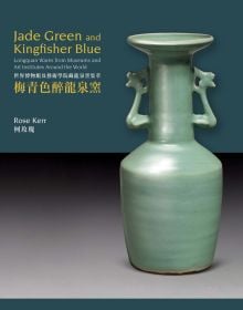 Book cover of Jade Green and Kingfisher Blue, with a pale green Longquan Ware Vase with Phoenix Handles, in National Palace Museum, Taipei. Published by ACC Art Books.