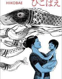 Book cover of Hikobae: 15 Views Beyond Iogi, with a mother holding a child, with large fish swimming behind. Published by Kulturalis.