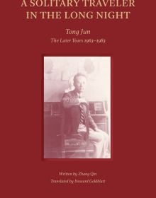 Book cover of A Solitary Traveler in the Long Night, Tong Jun — The Later Years 1963–1983, with a Chinese man sitting in chair with head and body turning to face us. Published by Images Publishing.