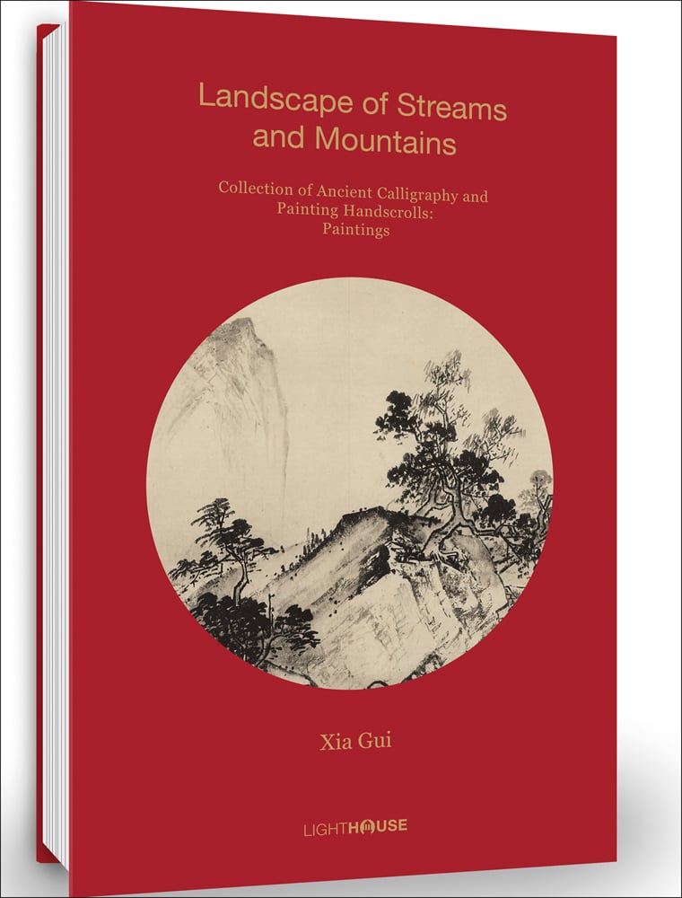 Xia Gui: Landscape of Streams and Mountains - ACC Art Books UK