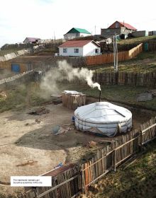 Book cover of Becoming Urban, City of Nomads, with an aerial view of yurts on land. Published by ORO Editions.