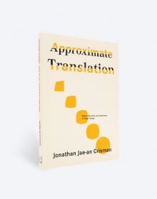 Five yellow shapes, turning from circles to squares, on cream cover of 'Approximate Translation, Media, Narrative, and Experience in Urban Design', by Kerber.