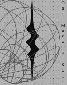 Book cover of Toshimasa Kikuchi: Mathematical Objects, with silhouette of abstract sculpture. Published by John Adamson.