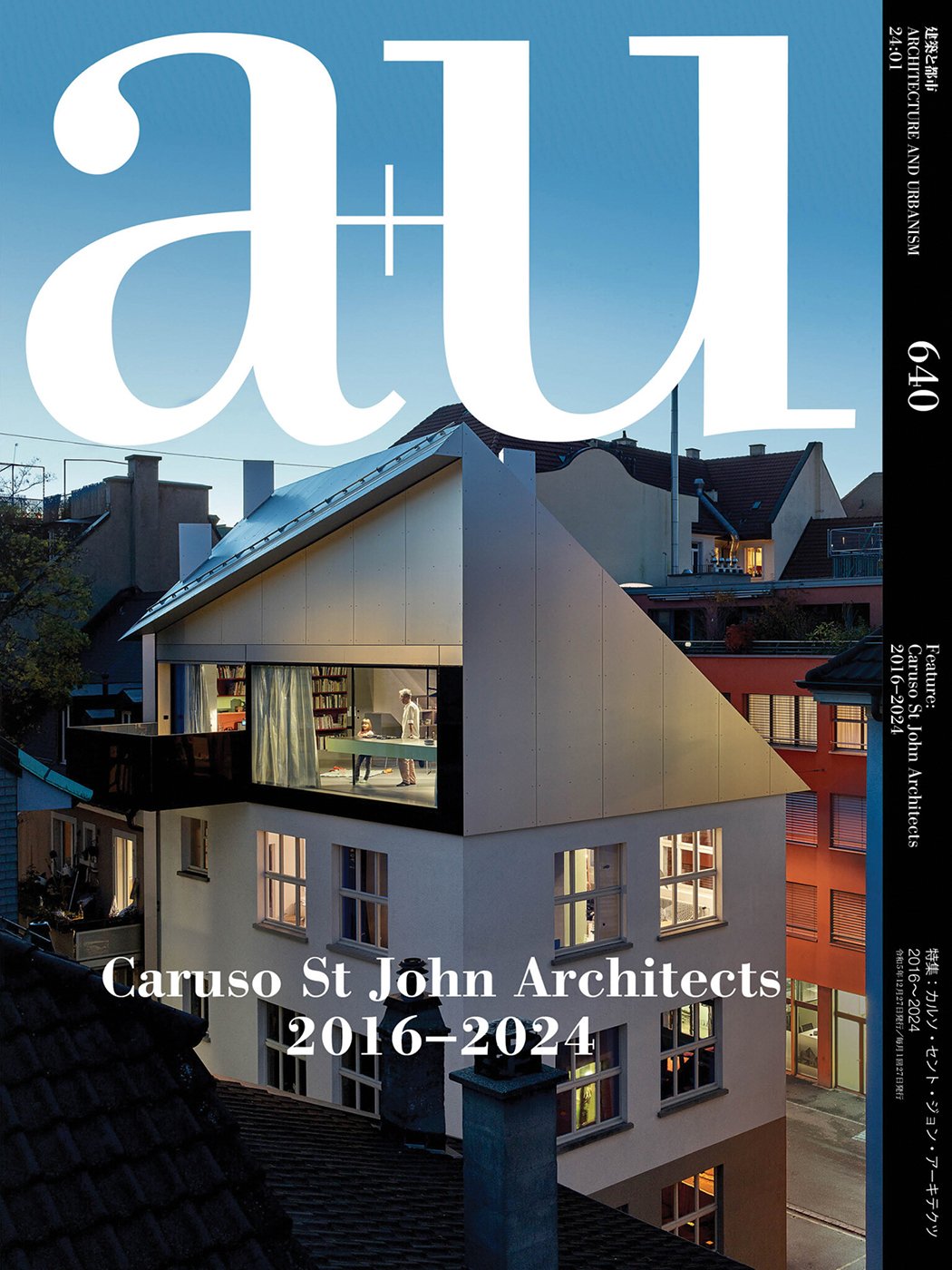 a+u - Architecture and Urbanism Archives - ACC Art Books US