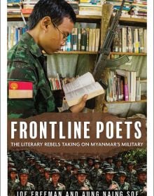 Frontline Poets