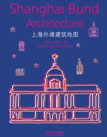 Book cover of Shanghai Bund Architecture, with a building with domed section. Published by Tongji University Press.