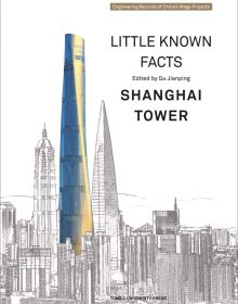 Little Known Facts: Shanghai Tower