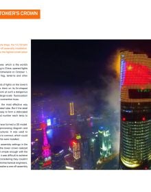 Little Known Facts: Shanghai Tower