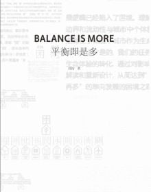 White book cover of Doreen Heng Liu's, Balance Is More. Published by Tongji University Press.